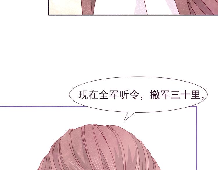 第13话  阿月的选择35