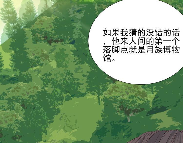 第16话  烛龙现世64