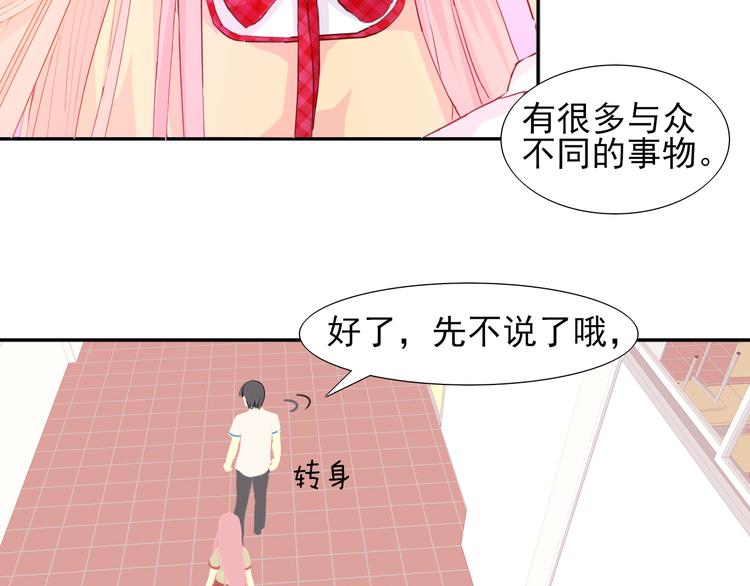 第7话 世界隐藏的一面49