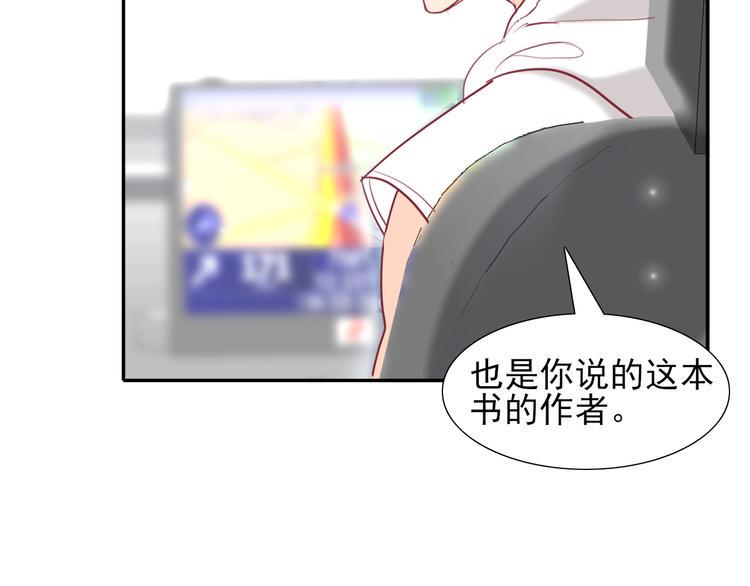 第2话 莲花灯40