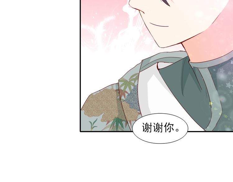 第18话  相互理解102