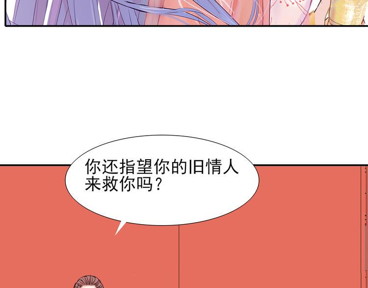 第21话  命悬一线88