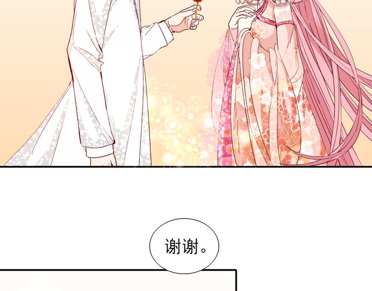 第14话  海市蜃楼57