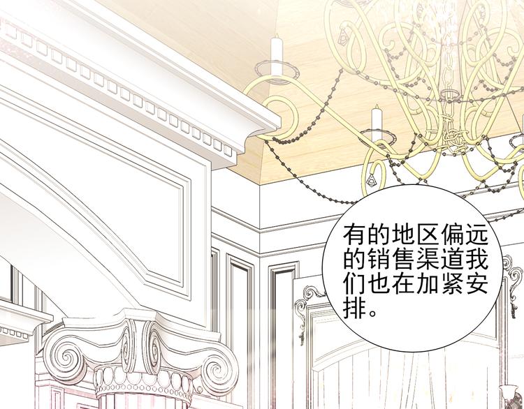 第7话 世界隐藏的一面60