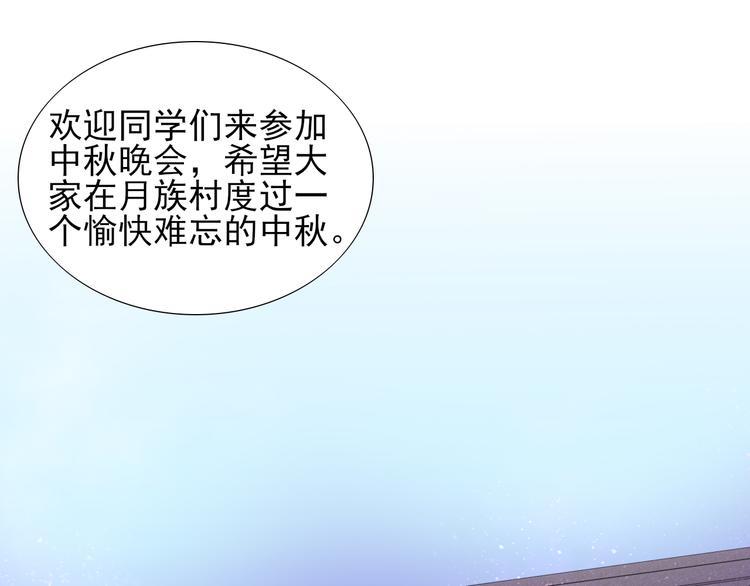 第18话  相互理解28