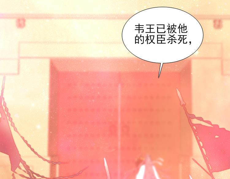 第12话  昆仑镜59