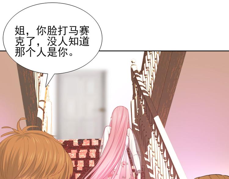 第4话 冤家路窄18