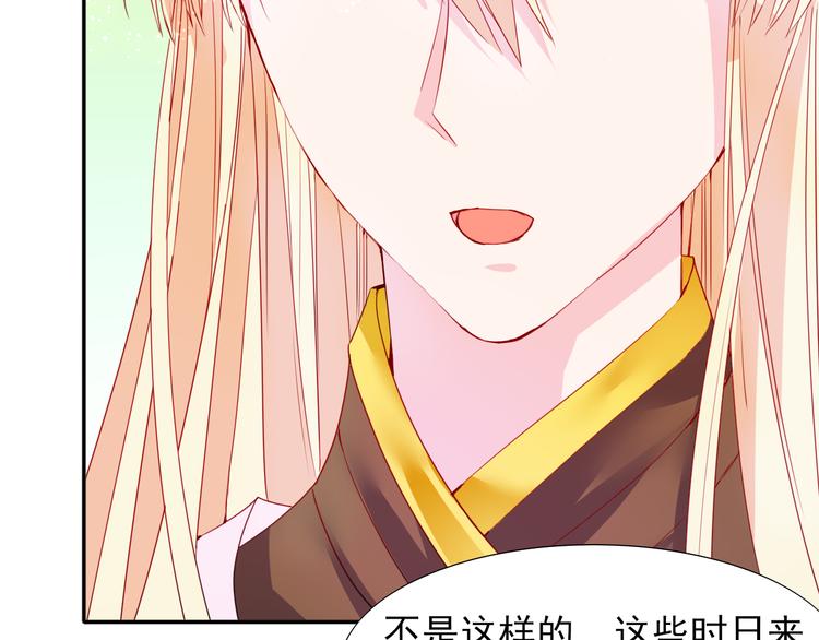 第21话  命悬一线29