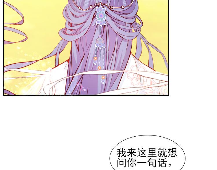 第10话  入梦如画11