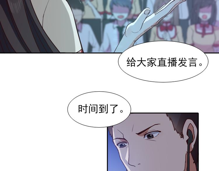 第3话  放送事故？116