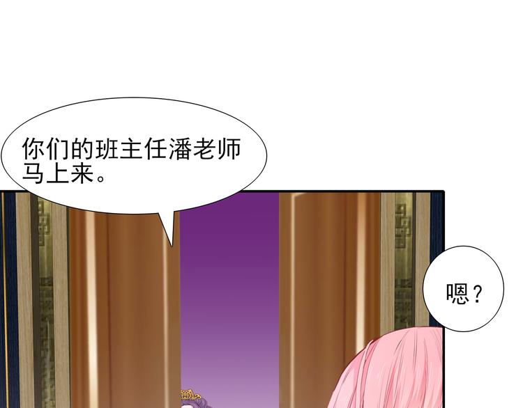 第20话  献祭39