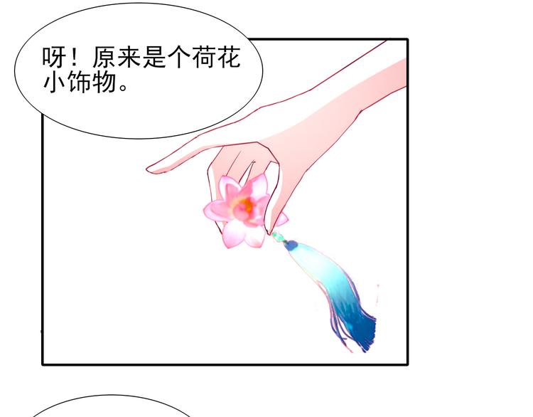 第4话 冤家路窄53