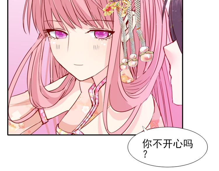 第18话  相互理解79