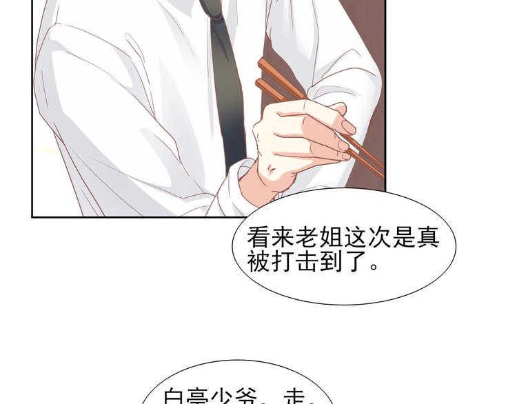 第4话 冤家路窄15