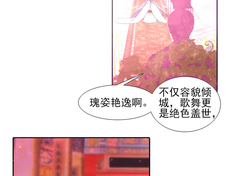 第8话 梦境？记忆？48