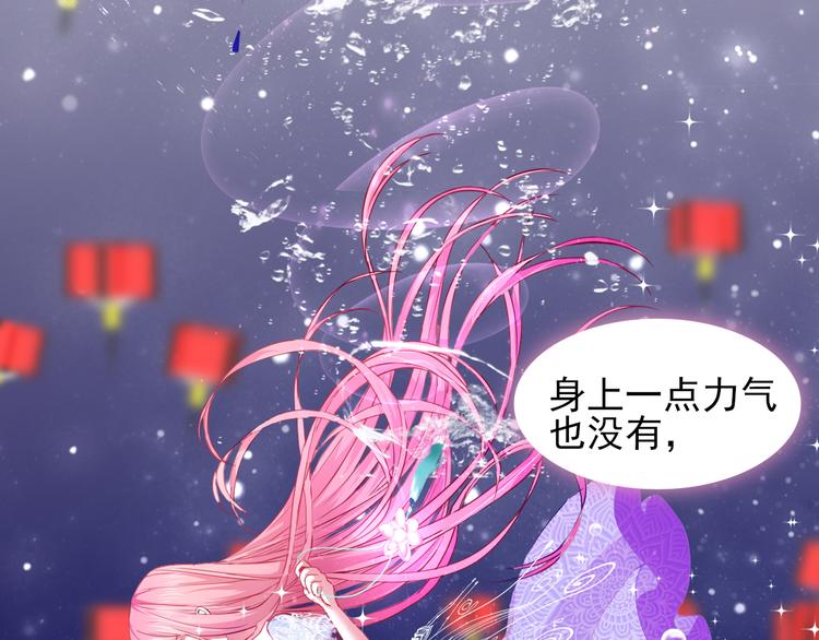 第4话 冤家路窄62
