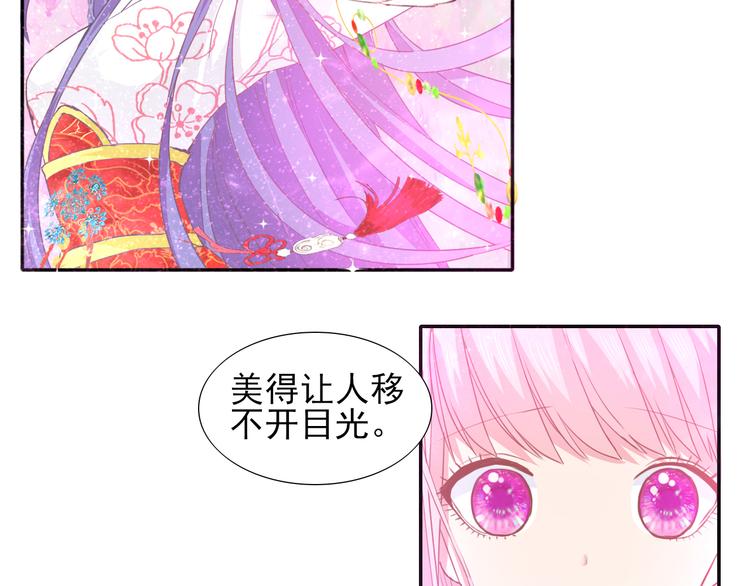 第8话 梦境？记忆？25