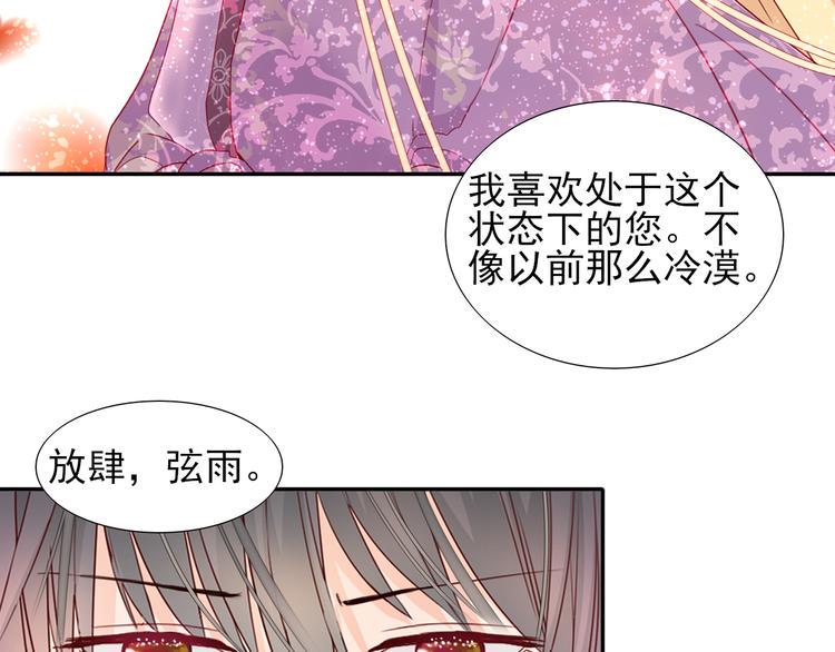 第21话  命悬一线34