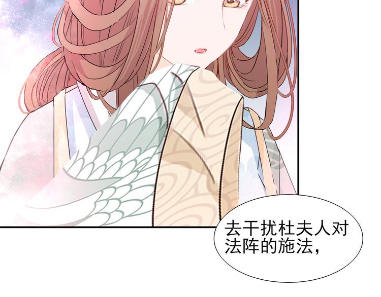 第21话  命悬一线63