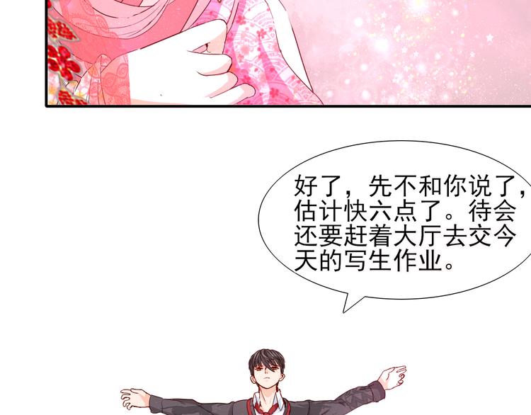 第12话  昆仑镜16