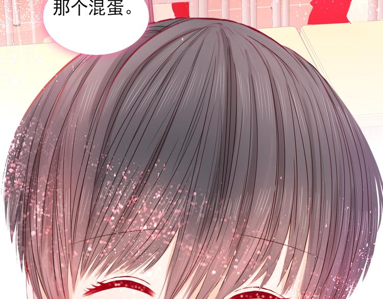 第5话  是何居心？82