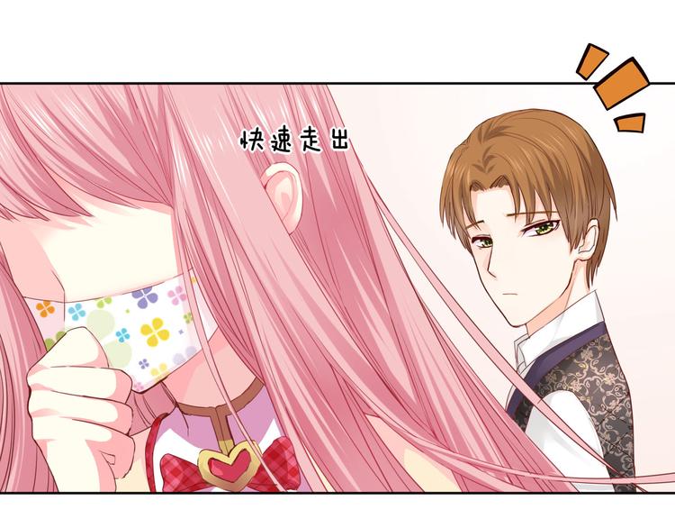 第4话 冤家路窄73