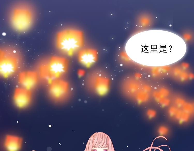 第2话 莲花灯53