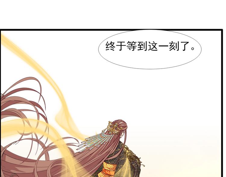 第16话  烛龙现世14