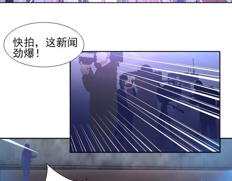 第3话  放送事故？120