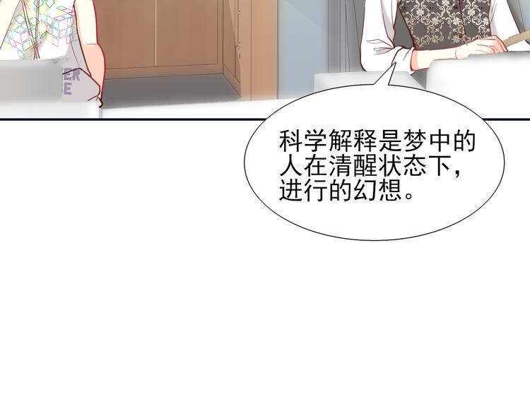 第2话 莲花灯27