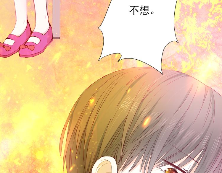 第5话  是何居心？37