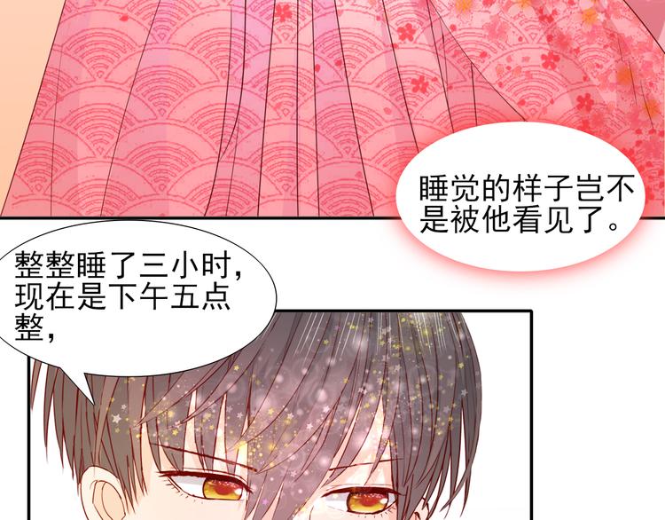 第10话  入梦如画47