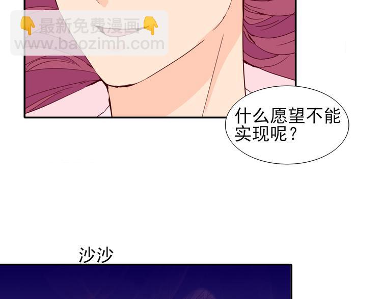 第17话  元城的使命62