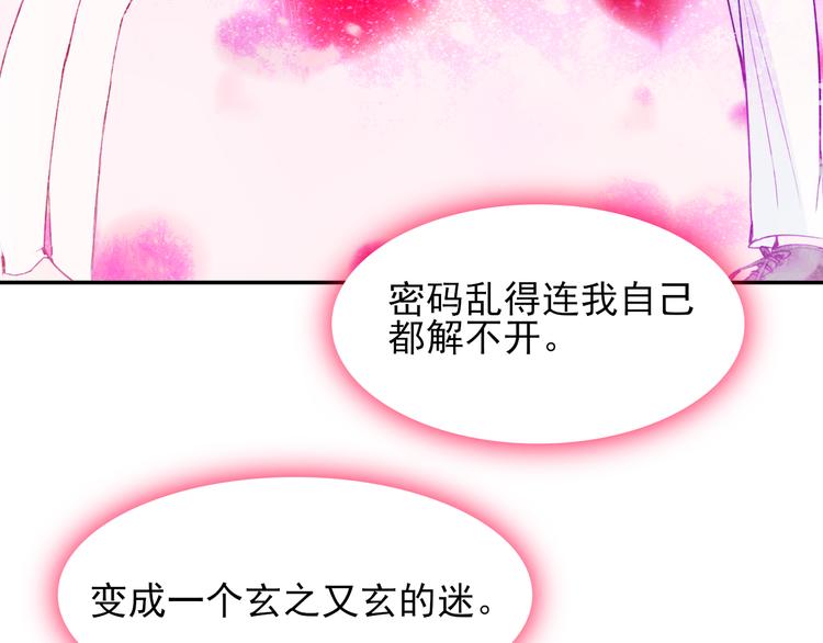 完结篇  我们的结局131