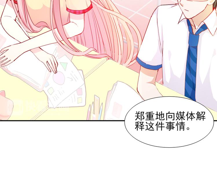 第5话  是何居心？55