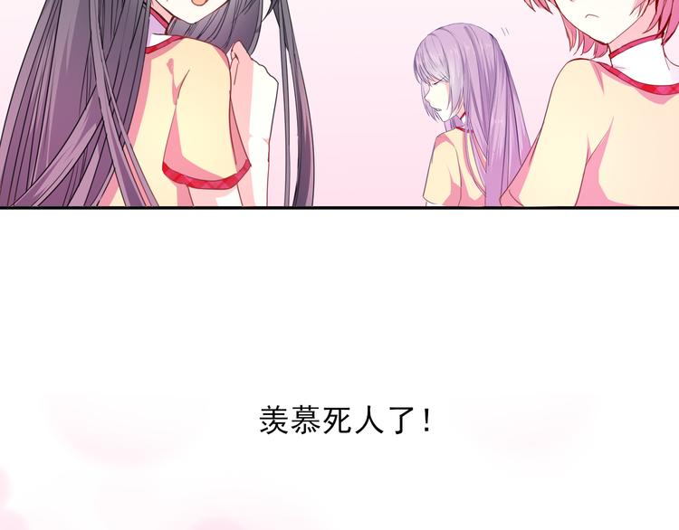 第5话  是何居心？8
