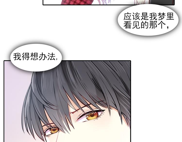 第3话  放送事故？142
