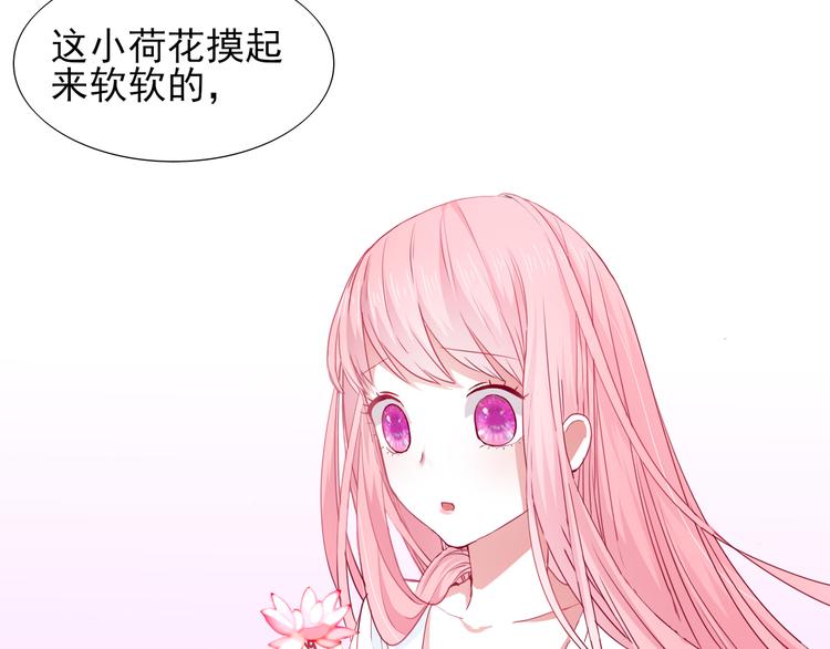 第4话 冤家路窄54