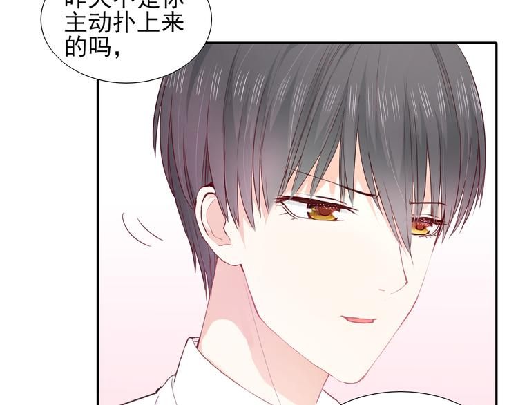 第5话  是何居心？43