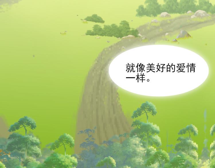 第2话 莲花灯21