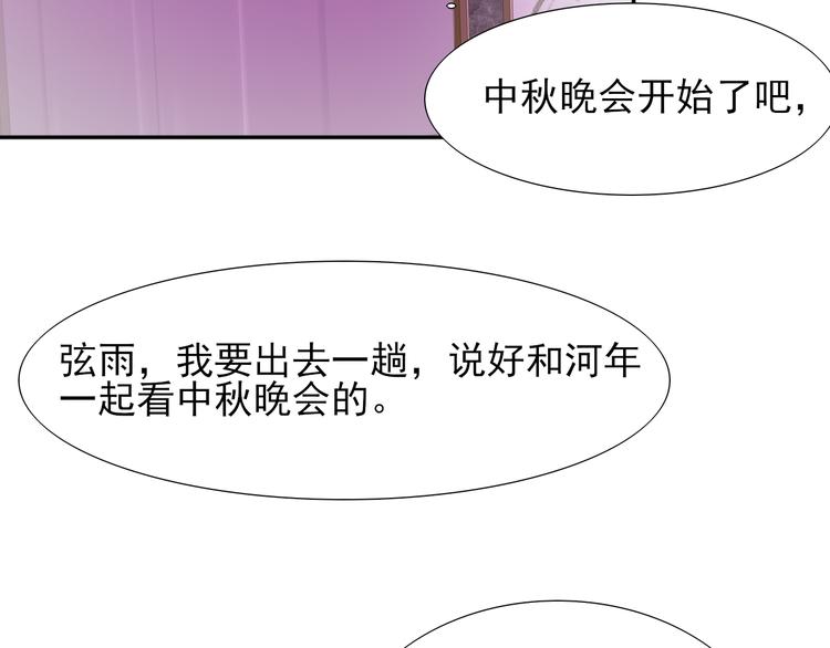 第18话  相互理解21
