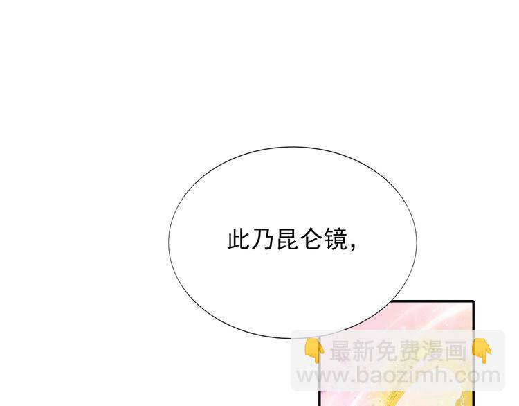 第1话  前世遗梦138