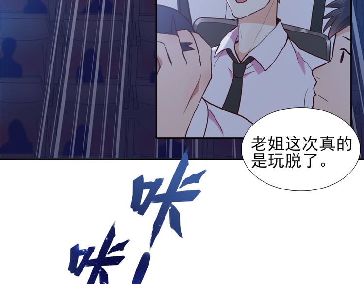 第3话  放送事故？124