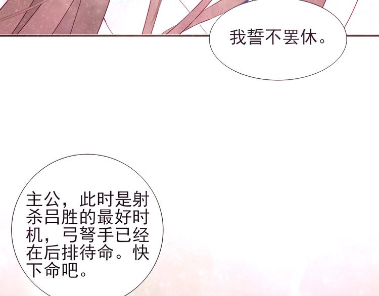 第13话  阿月的选择31