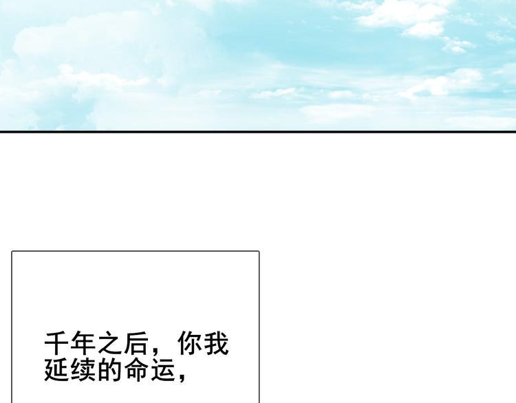 第1话  前世遗梦153