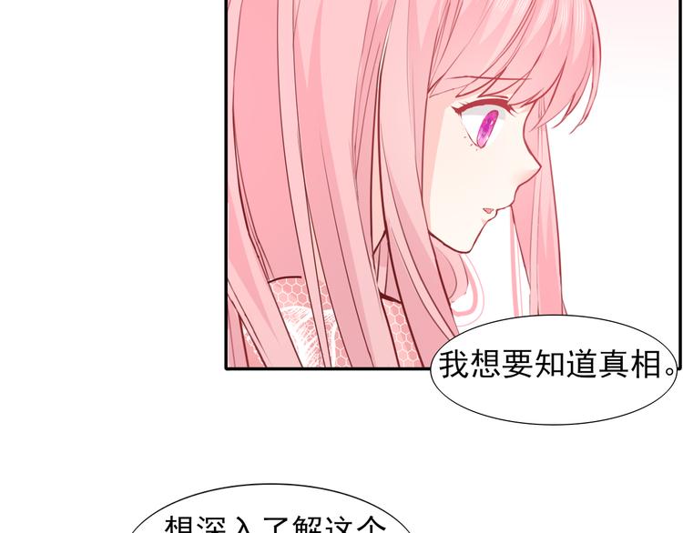 第7话 世界隐藏的一面29