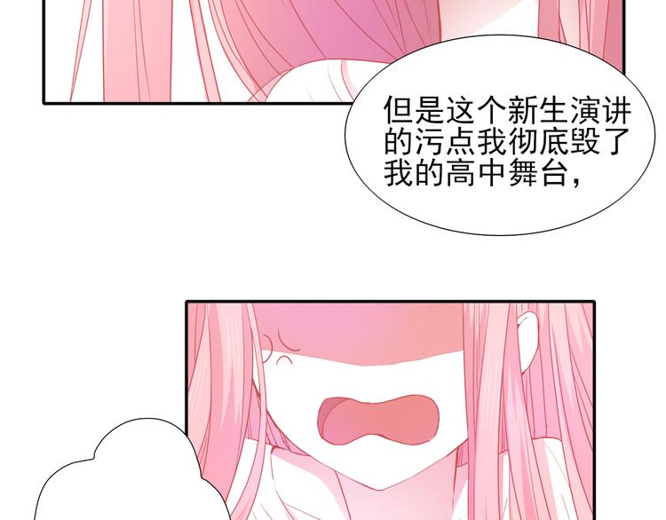 第4话 冤家路窄38