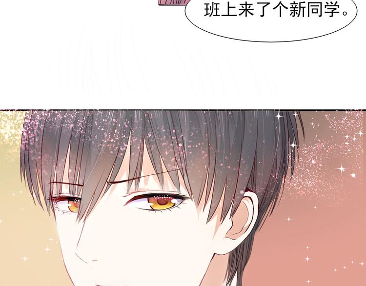 第4话 冤家路窄97