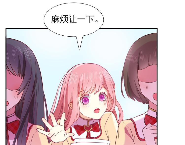 第3话  放送事故？55