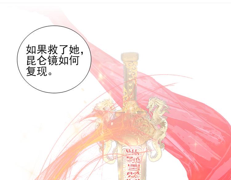 第21话  命悬一线25